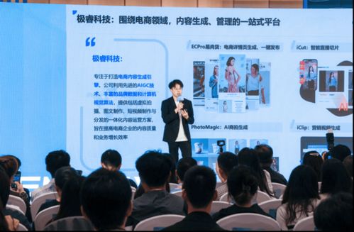 智能融合 AI如何解渴耐火材料制造業的革新之需