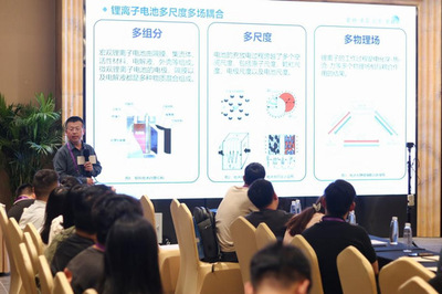 聚焦多尺度仿真國(guó)產(chǎn)化，李培超教授分享耐火材料制造前沿進(jìn)展