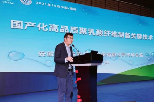 聚焦耐火材料綠色升級(jí)，紡織之光引領(lǐng)新材料可持續(xù)發(fā)展新路徑